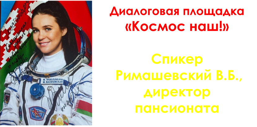 Рисунок1